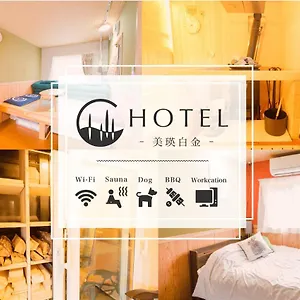 https://c-hotel-biei-shirogane.hokkaidohotelsjapan.com
