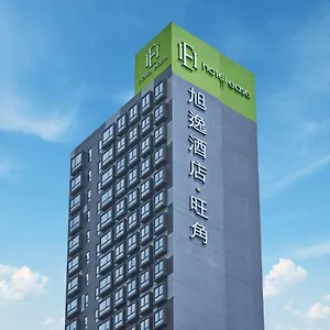 ホテル イーズ モンコック, 香港